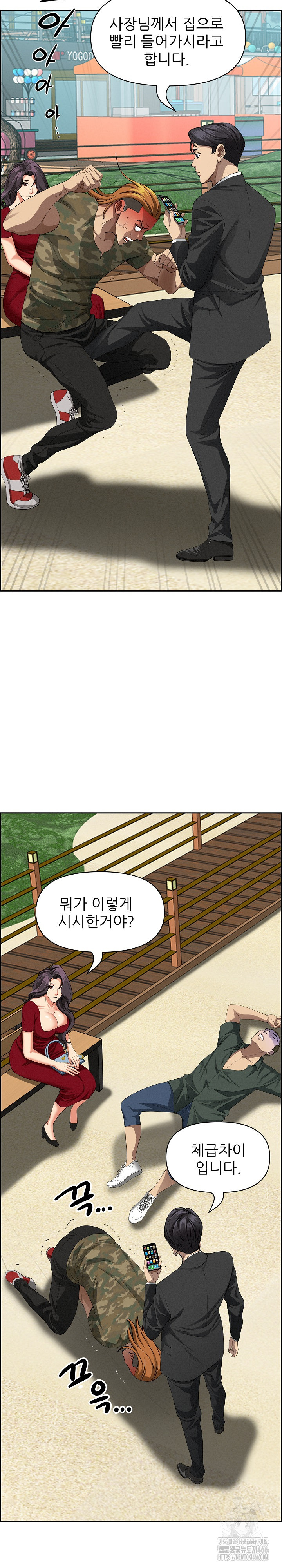 Milf Guard Raw - Chapter 3 [photo 13] - MangaPorn