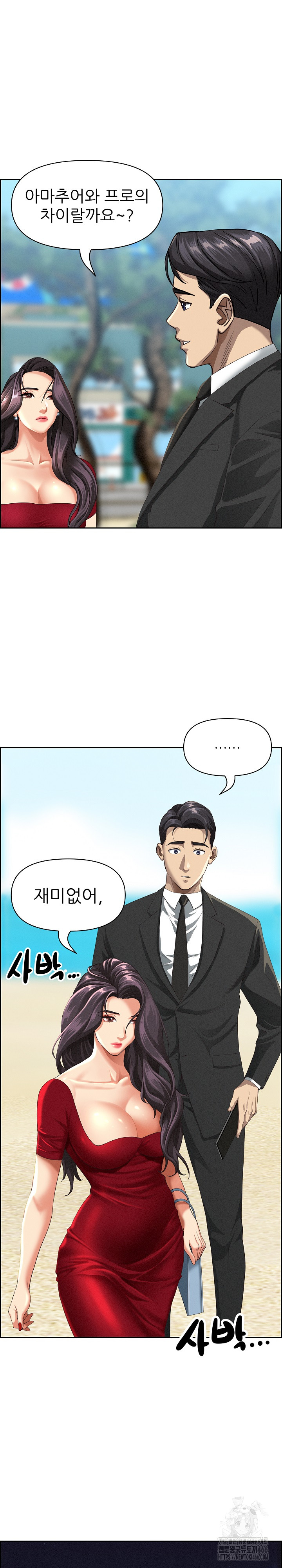 Milf Guard Raw - Chapter 3 [photo 14] - MangaPorn