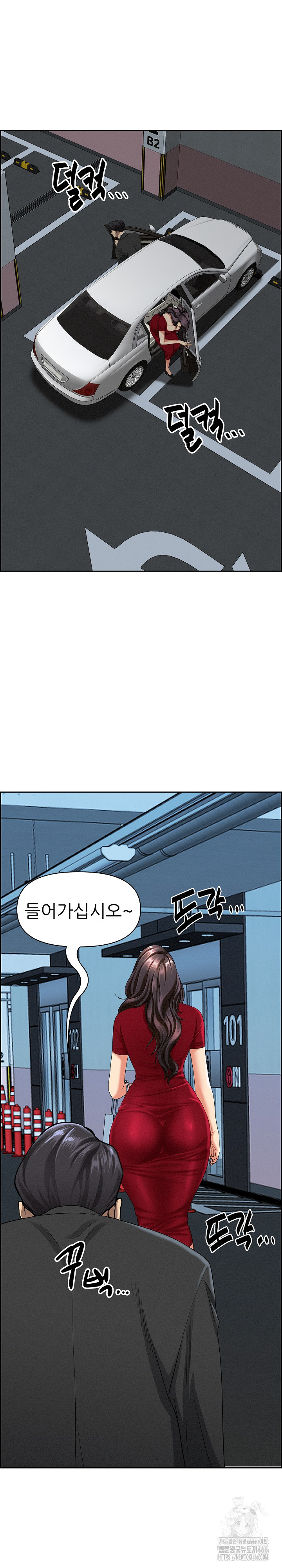 Milf Guard Raw - Chapter 3 [photo 16] - MangaPorn