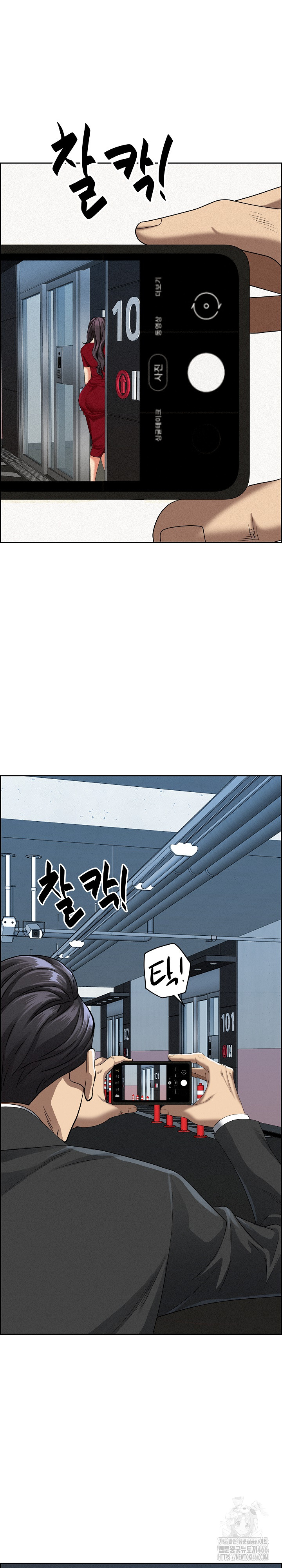 Milf Guard Raw - Chapter 3 [photo 17] - MangaPorn