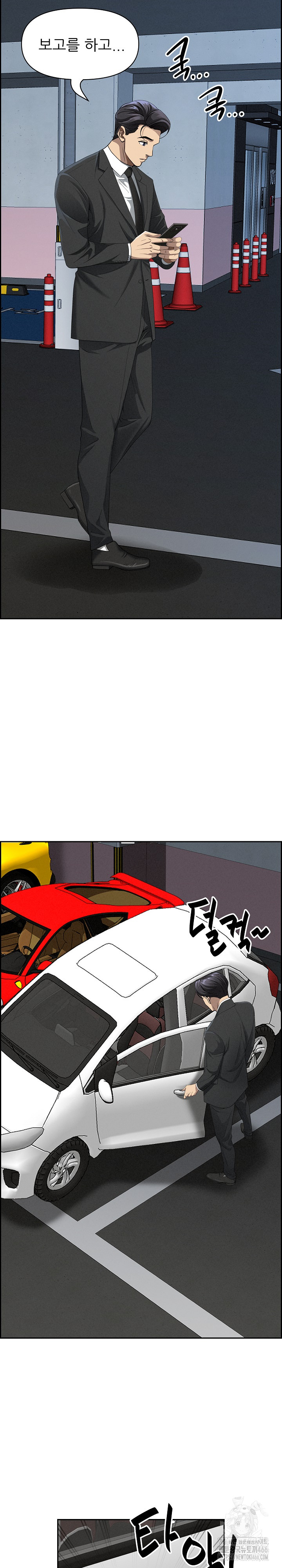 Milf Guard Raw - Chapter 3 [photo 18] - MangaPorn