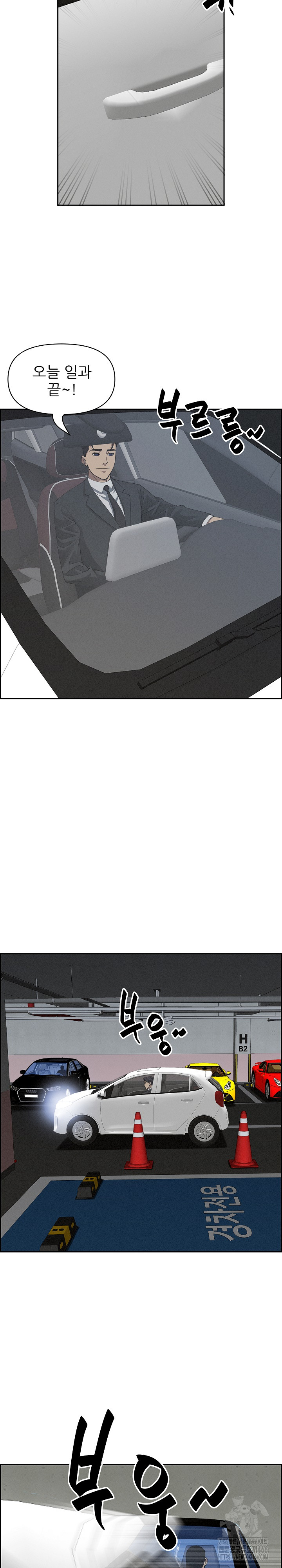 Milf Guard Raw - Chapter 3 [photo 19] - MangaPorn