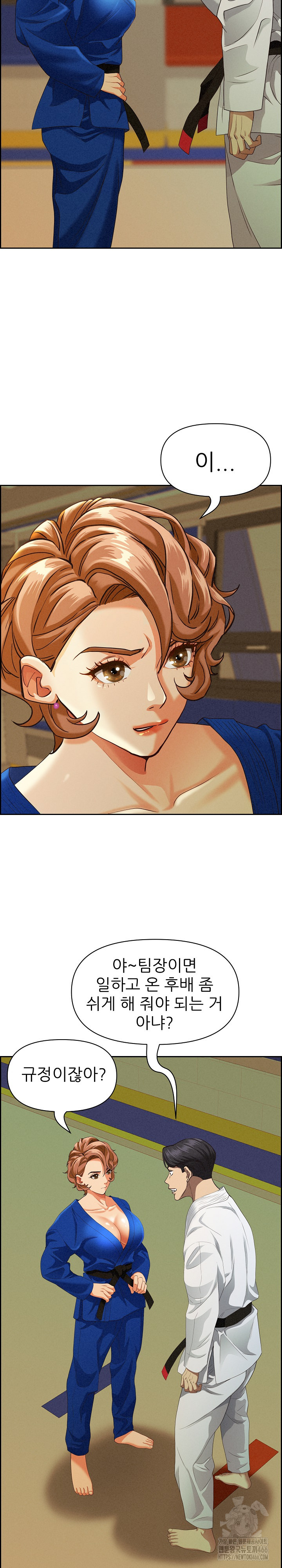 Milf Guard Raw - Chapter 3 [photo 23] - MangaPorn