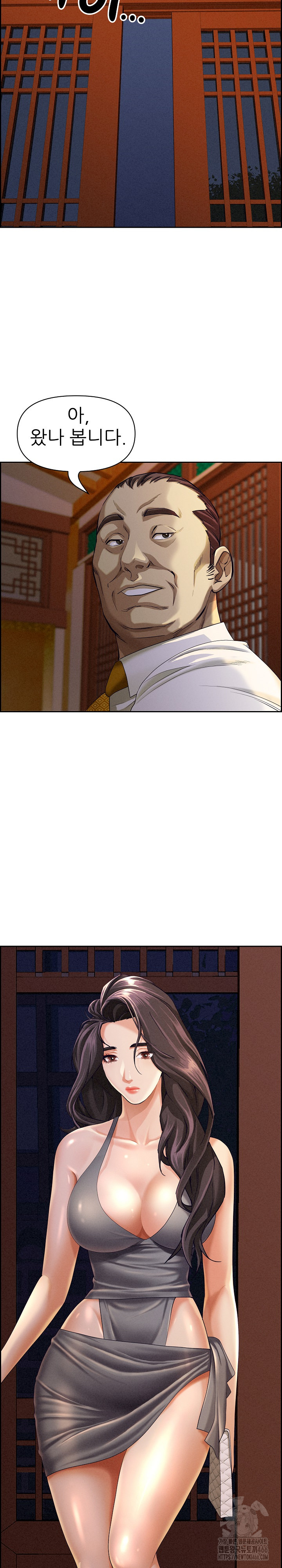 Milf Guard Raw - Chapter 3 [photo 34] - MangaPorn