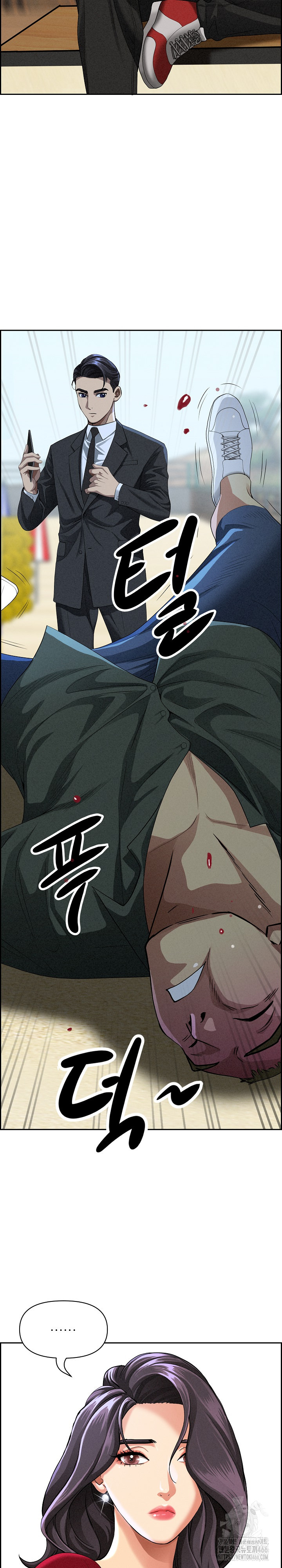 Milf Guard Raw - Chapter 3 [photo 8] - MangaPorn