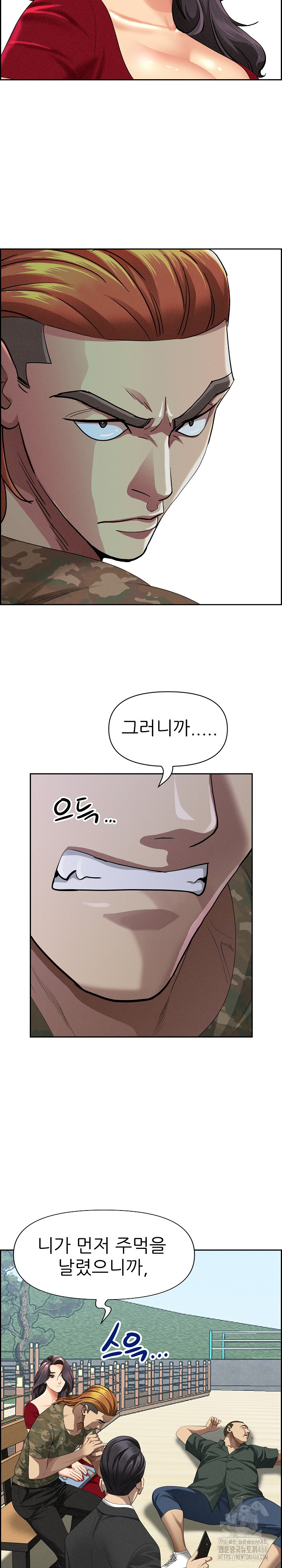 Milf Guard Raw - Chapter 3 [photo 9] - MangaPorn