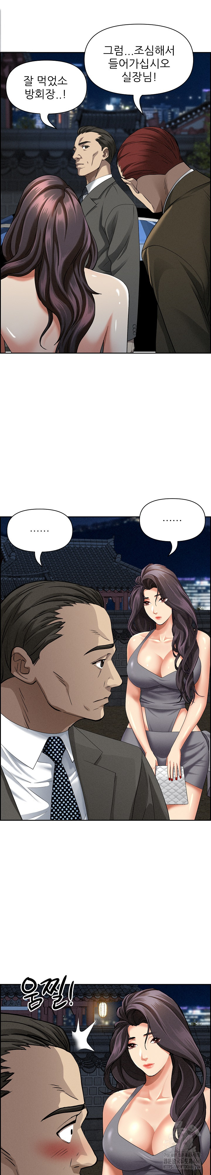 Milf Guard Raw - Chapter 4 [photo 14] - MangaPorn