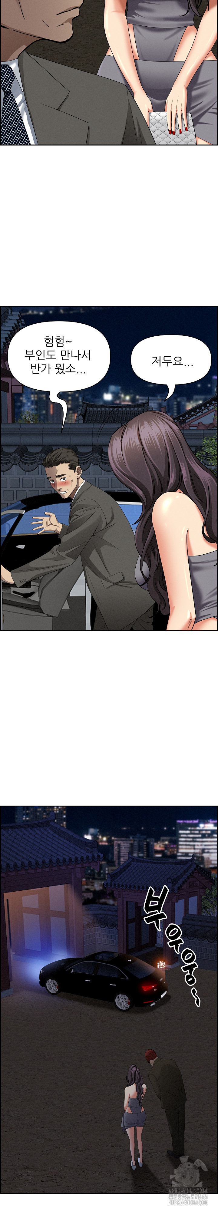 Milf Guard Raw - Chapter 4 [photo 15] - MangaPorn