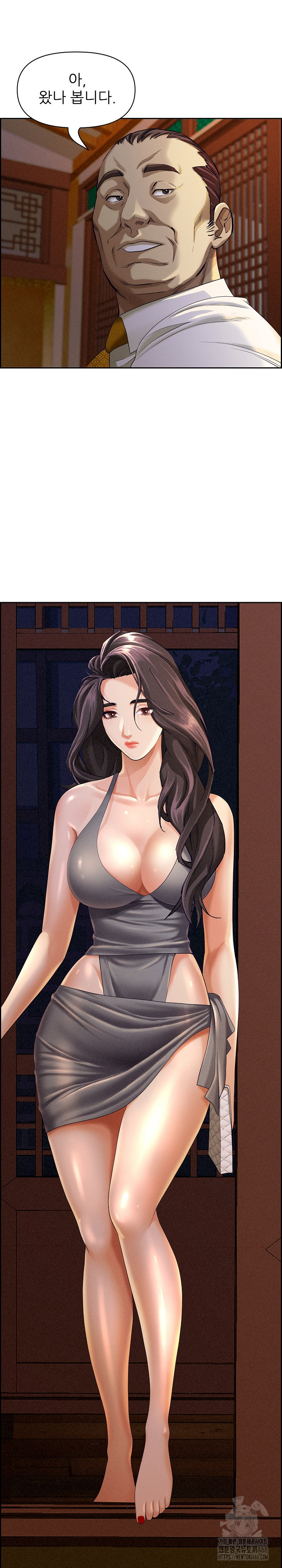 Milf Guard Raw - Chapter 4 [photo 2] - MangaPorn