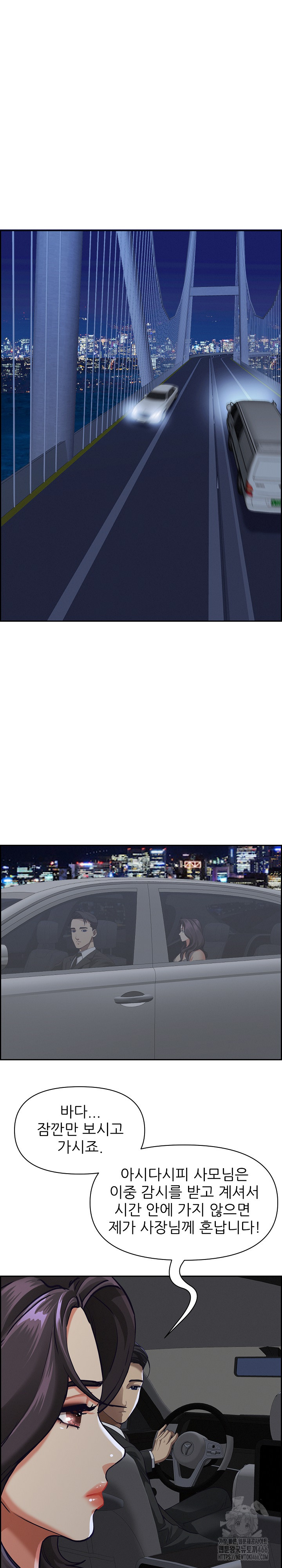 Milf Guard Raw - Chapter 4 [photo 29] - MangaPorn