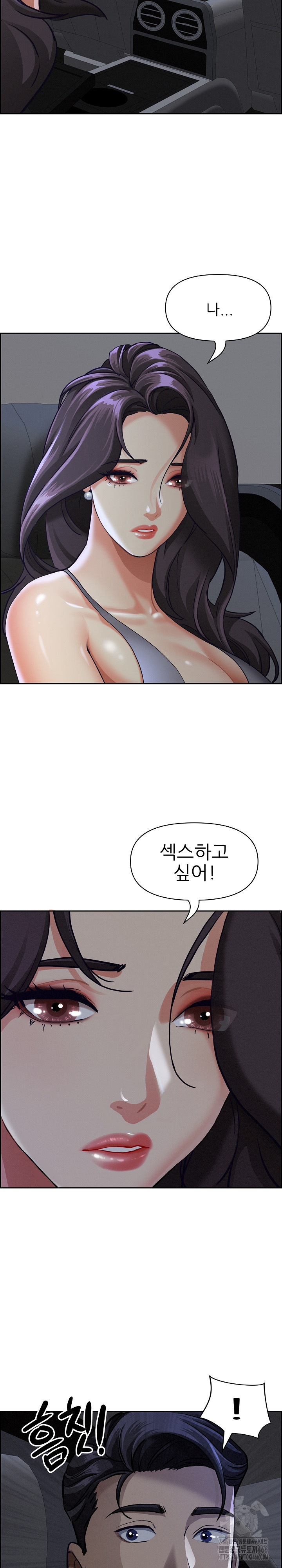 Milf Guard Raw - Chapter 4 [photo 30] - MangaPorn