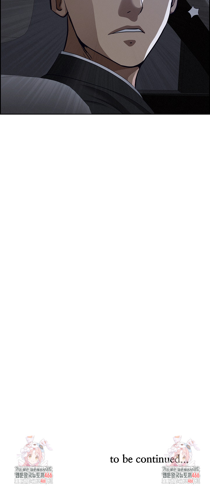 Milf Guard Raw - Chapter 4 [photo 31] - MangaPorn