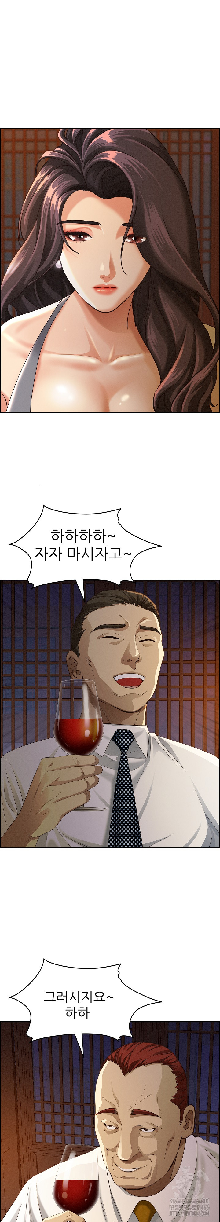 Milf Guard Raw - Chapter 4 [photo 5] - MangaPorn