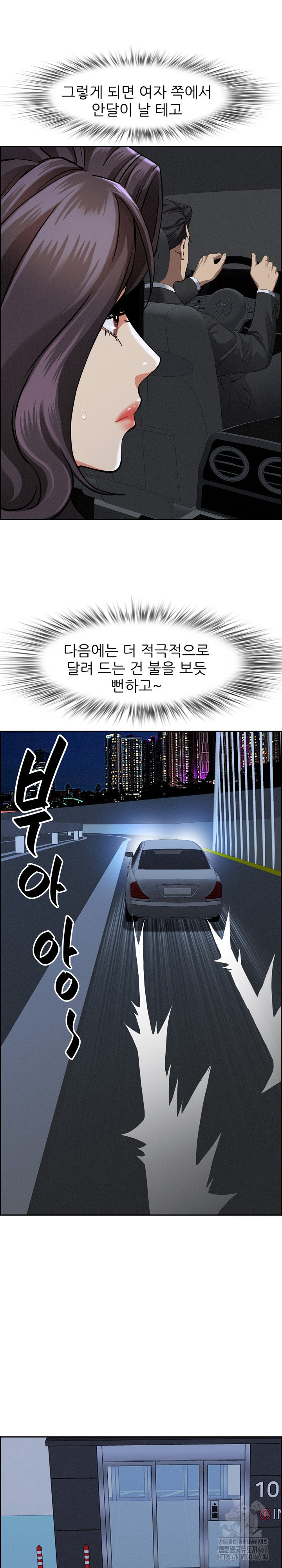 Milf Guard Raw - Chapter 5 [photo 10] - MangaPorn