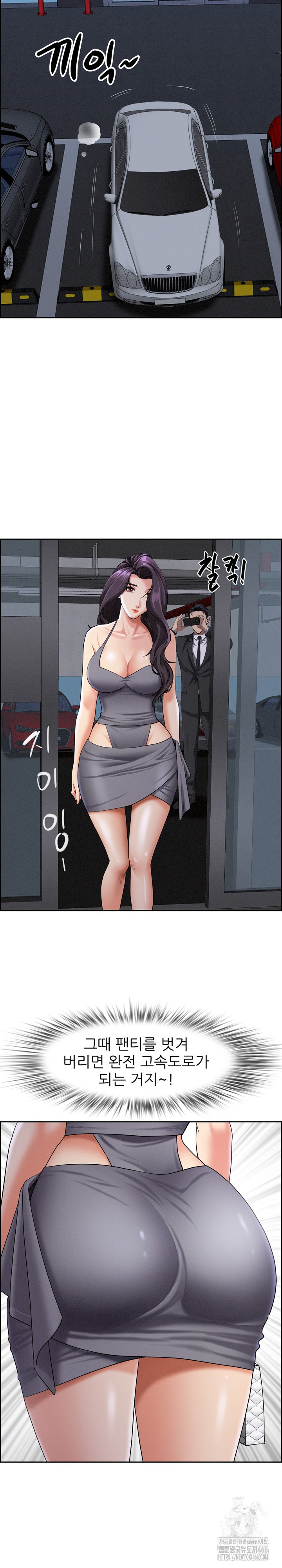 Milf Guard Raw - Chapter 5 [photo 11] - MangaPorn