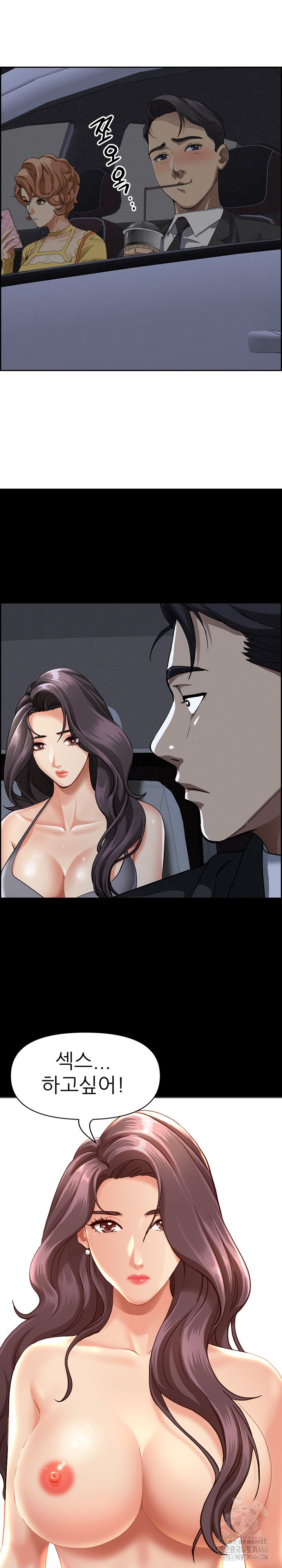 Milf Guard Raw - Chapter 5 [photo 19] - MangaPorn