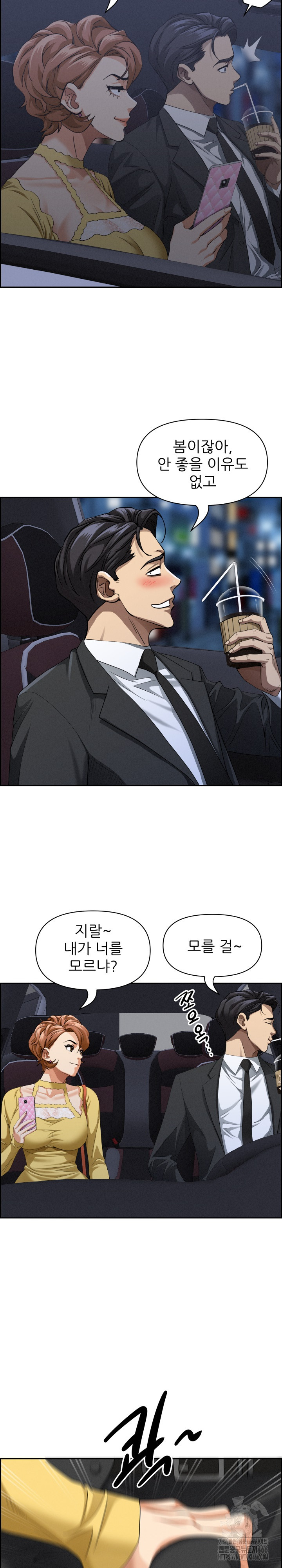 Milf Guard Raw - Chapter 5 [photo 21] - MangaPorn