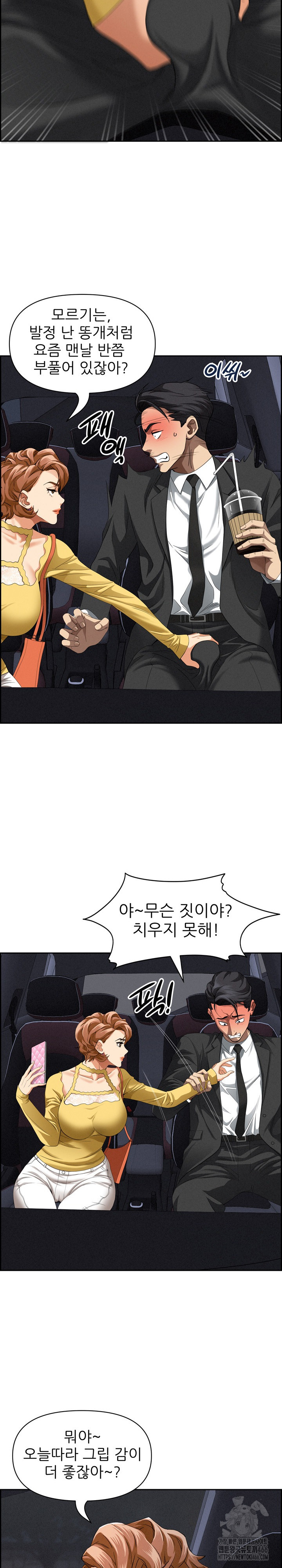 Milf Guard Raw - Chapter 5 [photo 22] - MangaPorn