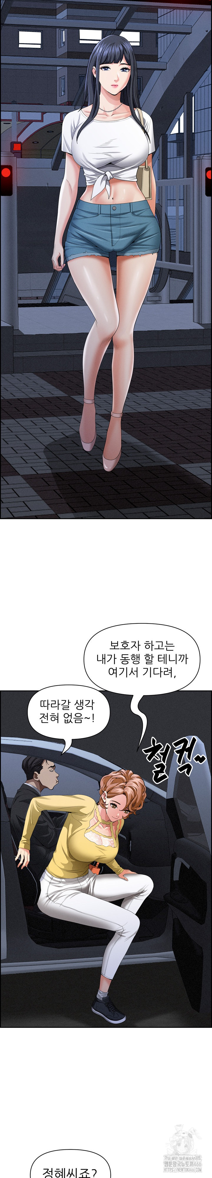 Milf Guard Raw - Chapter 5 [photo 24] - MangaPorn