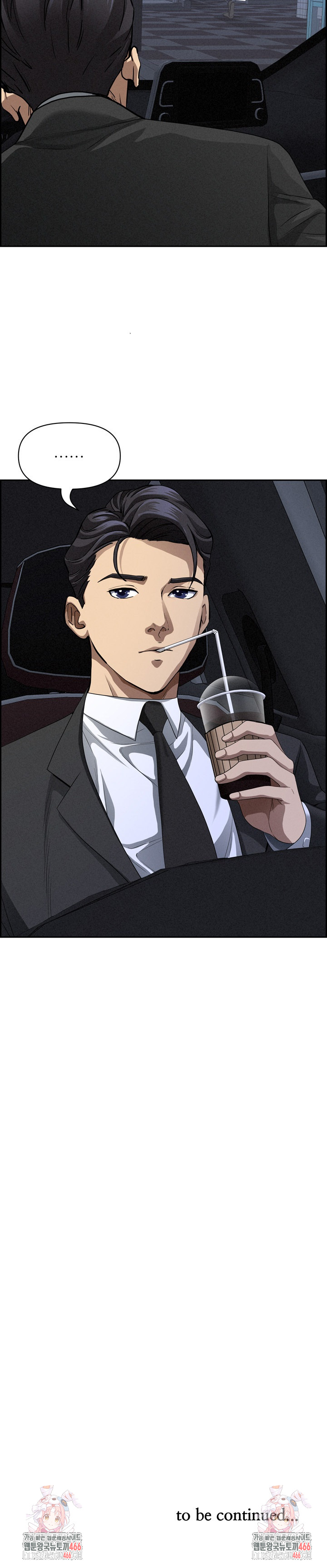 Milf Guard Raw - Chapter 5 [photo 28] - MangaPorn