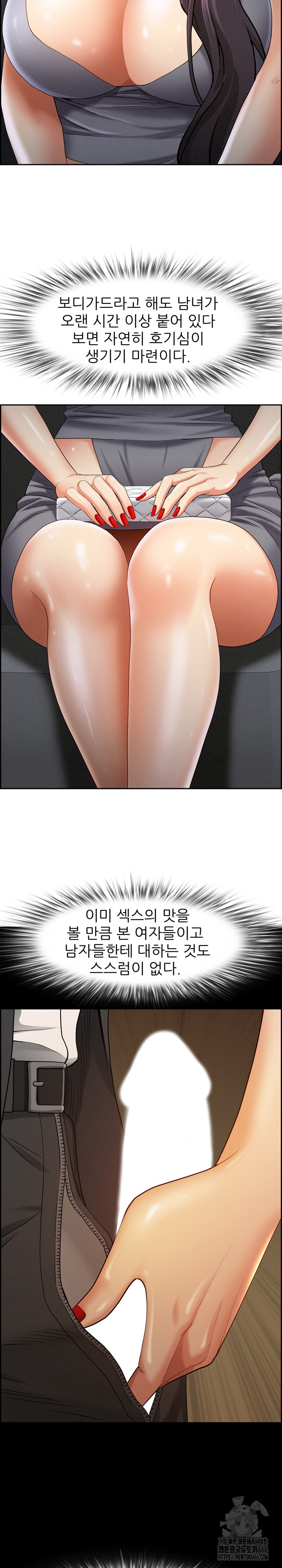 Milf Guard Raw - Chapter 5 [photo 6] - MangaPorn