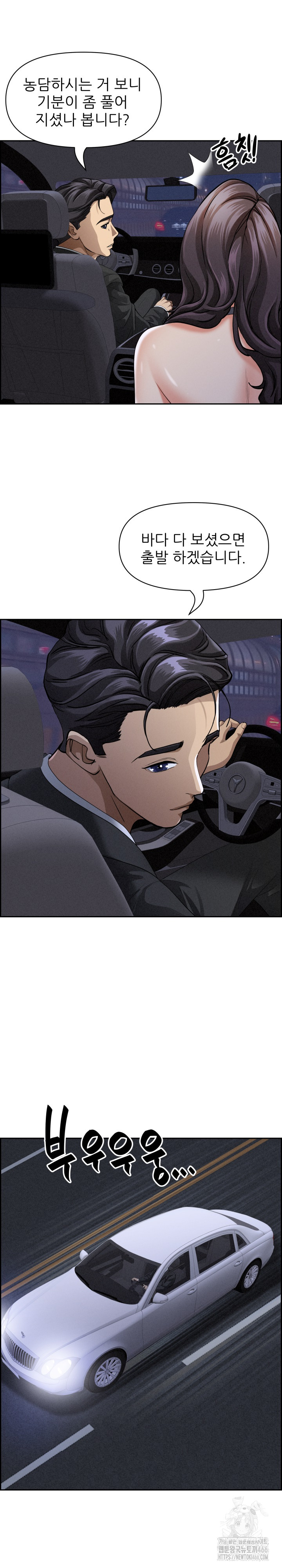 Milf Guard Raw - Chapter 5 [photo 8] - MangaPorn