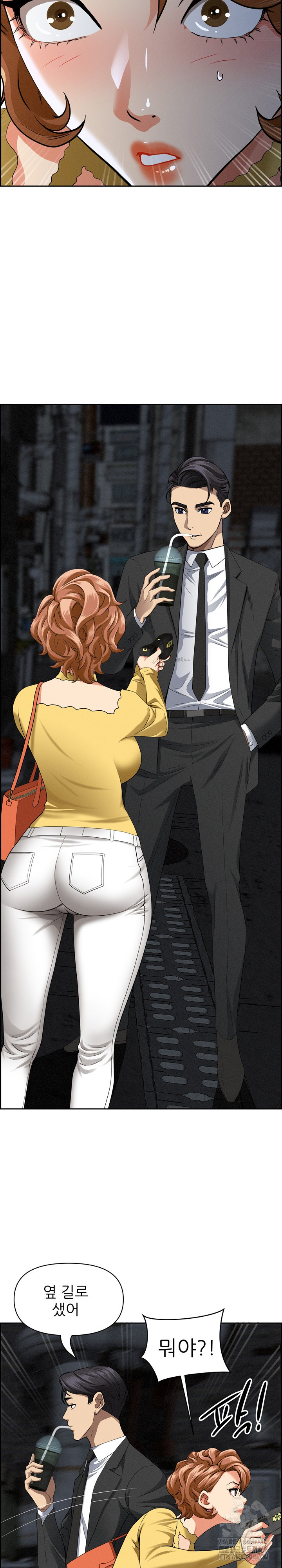 Milf Guard Raw - Chapter 6 [photo 14] - MangaPorn