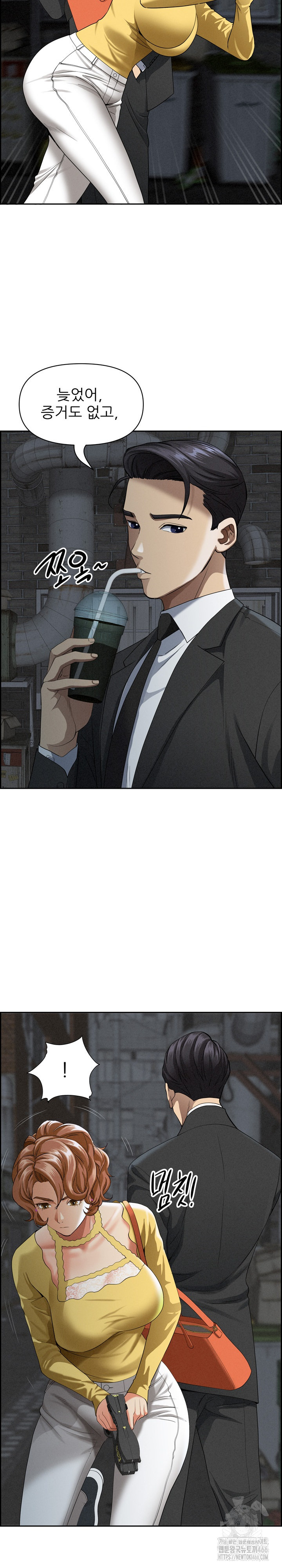 Milf Guard Raw - Chapter 6 [photo 15] - MangaPorn