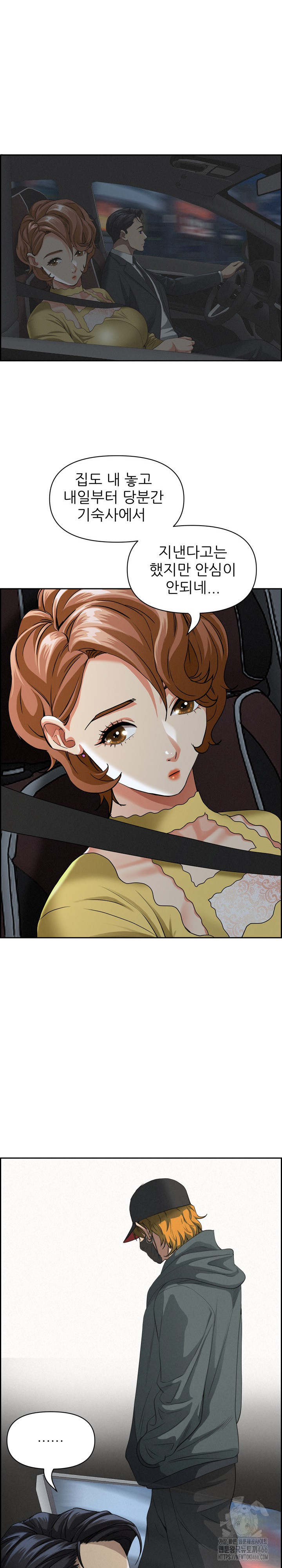 Milf Guard Raw - Chapter 6 [photo 17] - MangaPorn