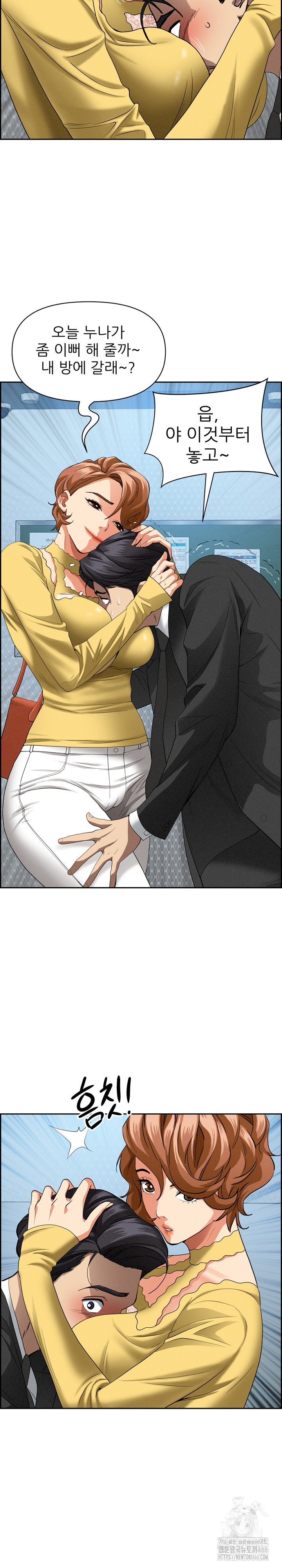 Milf Guard Raw - Chapter 6 [photo 22] - MangaPorn