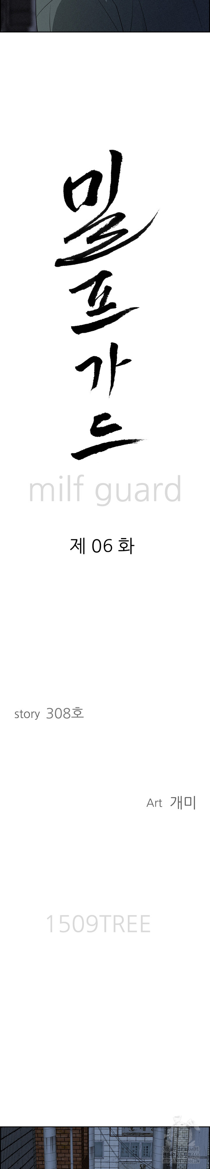Milf Guard Raw - Chapter 6 [photo 3] - MangaPorn