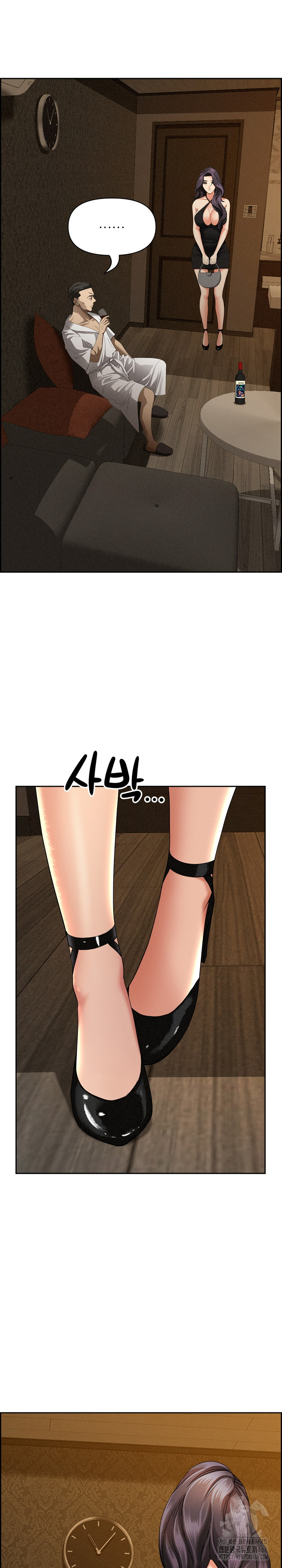 Milf Guard Raw - Chapter 6 [photo 33] - MangaPorn