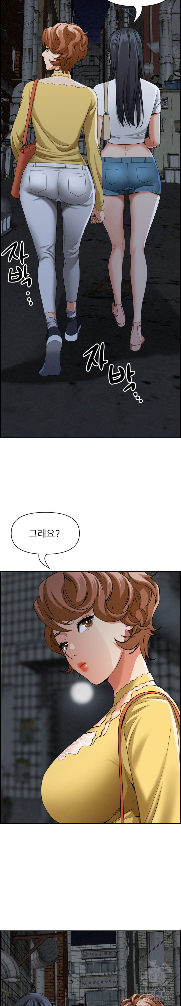 Milf Guard Raw - Chapter 6 [photo 5] - MangaPorn