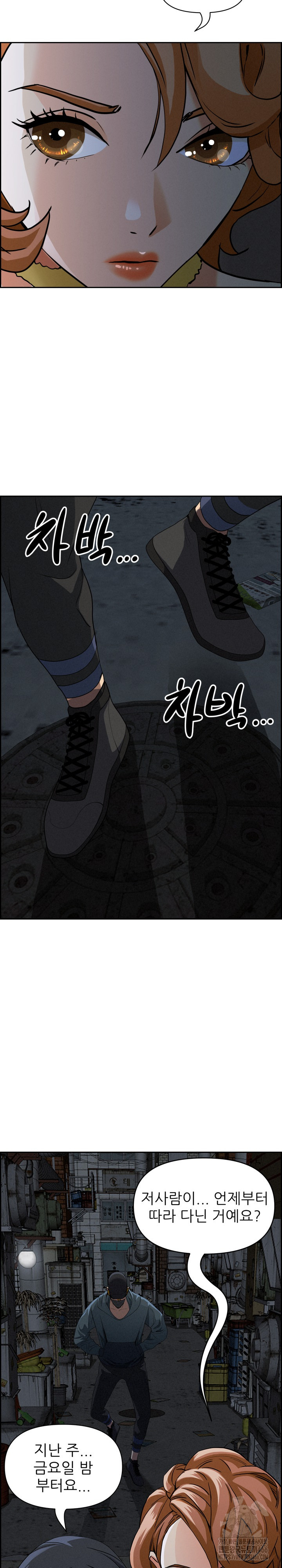 Milf Guard Raw - Chapter 6 [photo 9] - MangaPorn