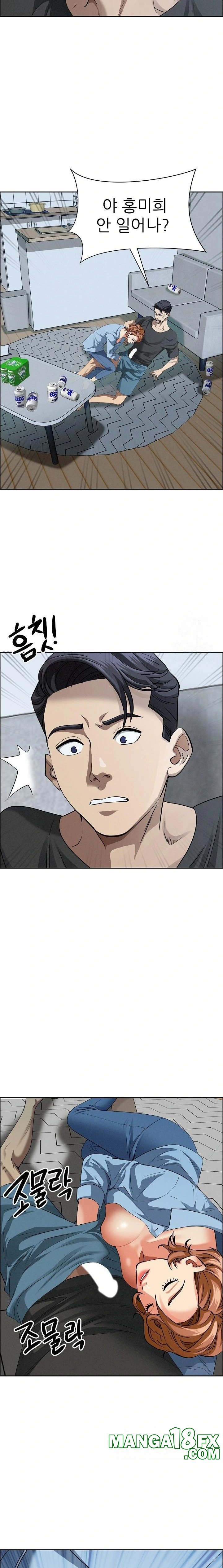 Milf Guard Raw - Chapter 21 [photo 3] - MangaPorn