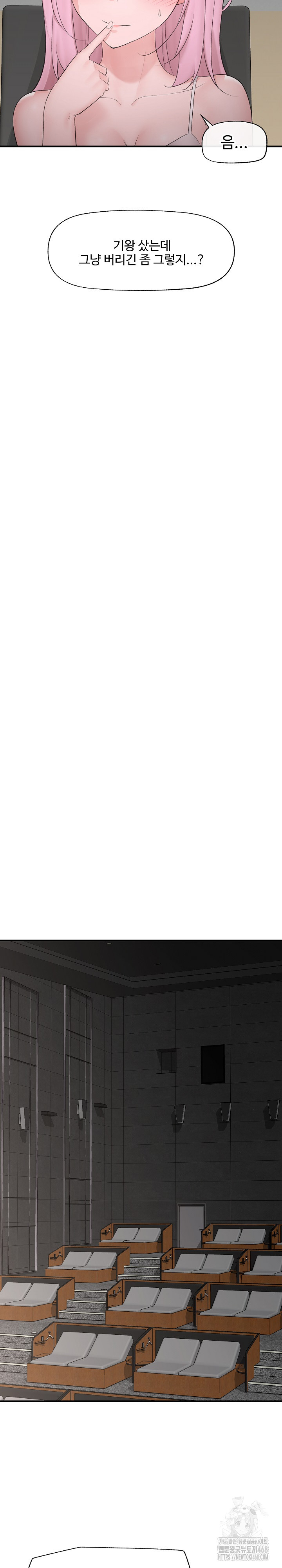 Hypnotist Security Guard Raw - Chapter 30 [photo 11] - MangaPorn