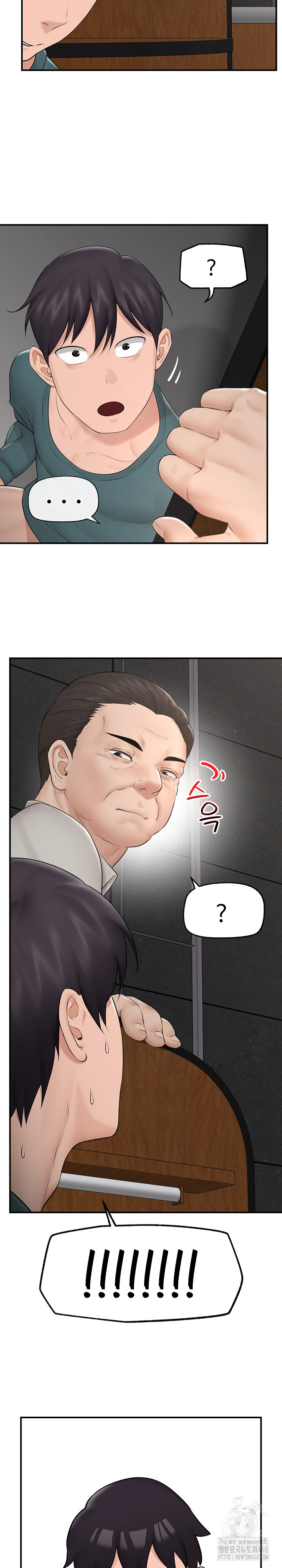 Hypnotist Security Guard Raw - Chapter 30 [photo 25] - MangaPorn