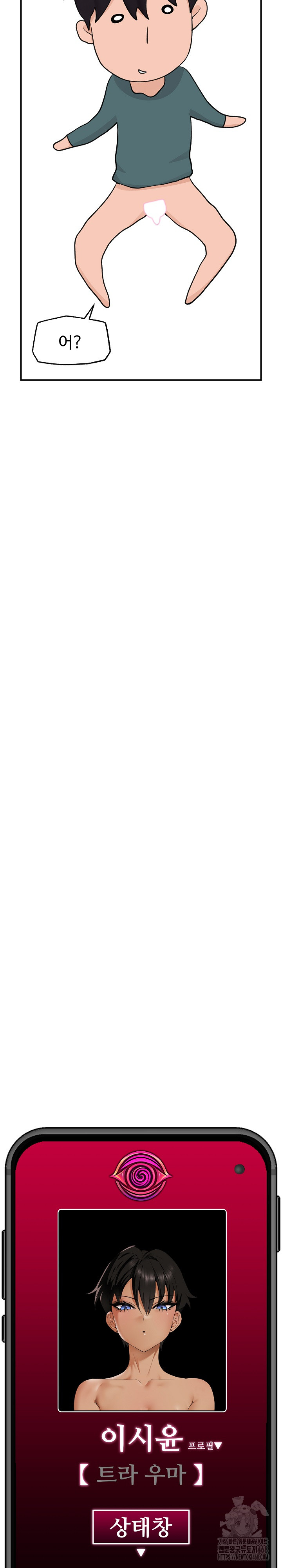 Hypnotist Security Guard Raw - Chapter 30 [photo 26] - MangaPorn