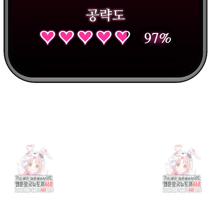 Hypnotist Security Guard Raw - Chapter 30 [photo 27] - MangaPorn