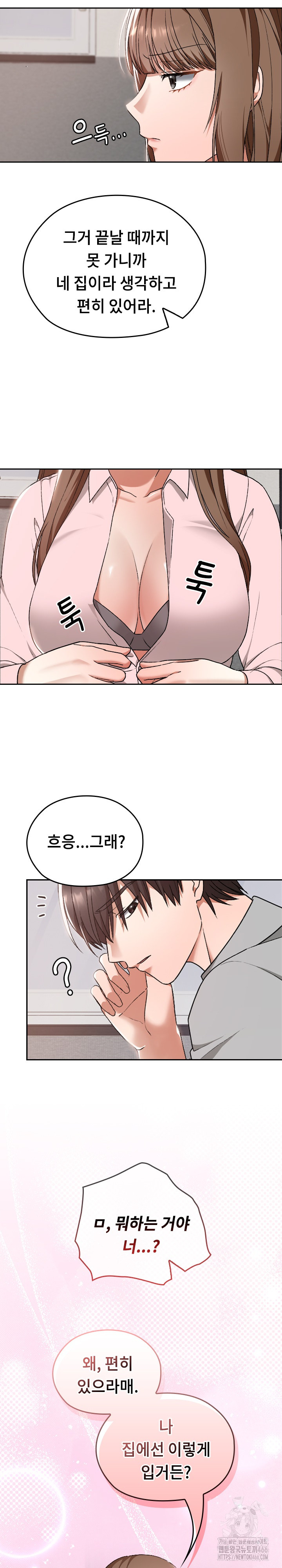 Keep It a Secret in School Raw - Chapter 10 [photo 19] - MangaPorn