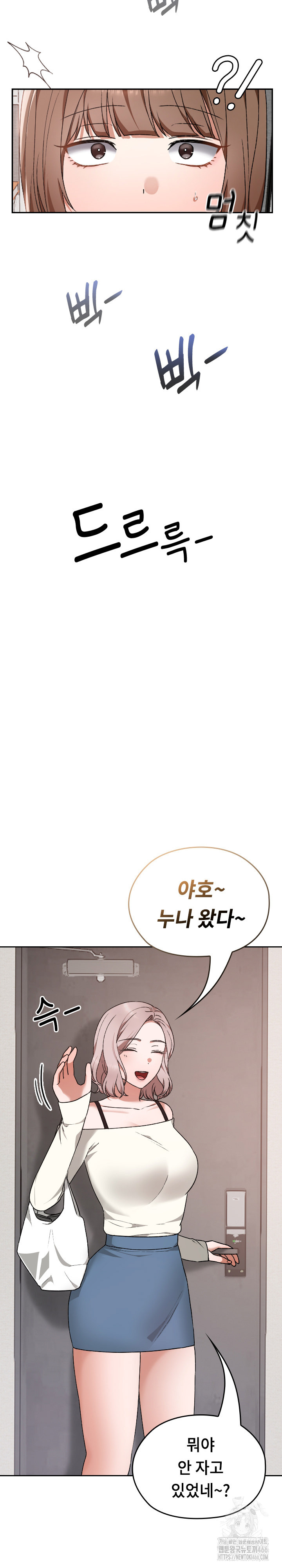 Keep It a Secret in School Raw - Chapter 10 [photo 25] - MangaPorn