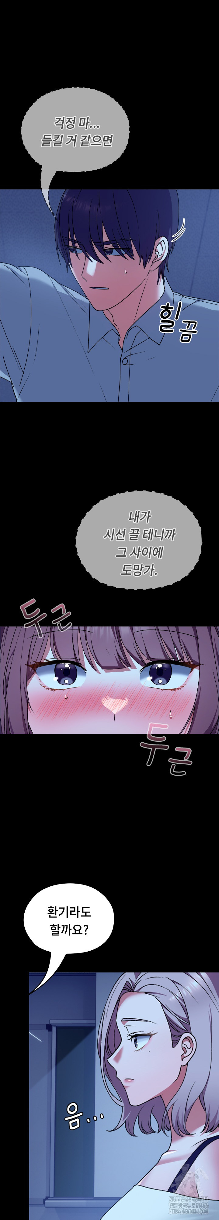 Keep It a Secret in School Raw - Chapter 10 [photo 4] - MangaPorn