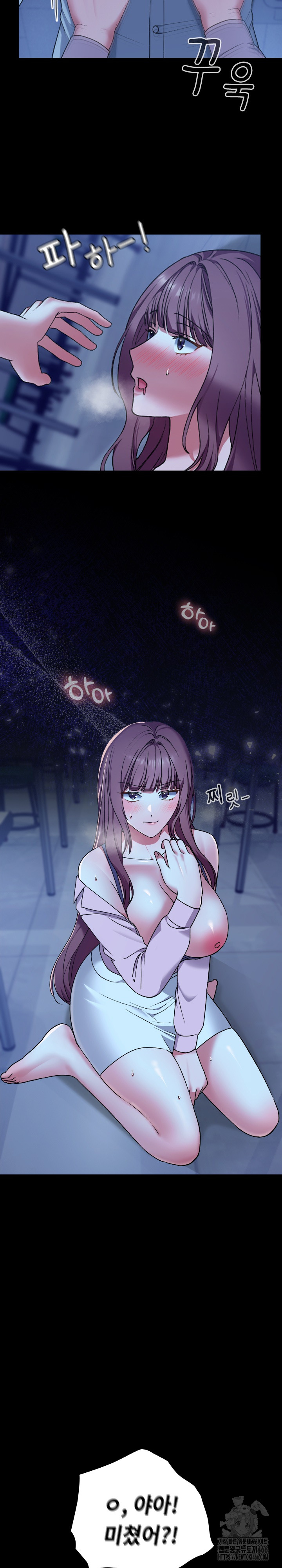 Keep It a Secret in School Raw - Chapter 10 [photo 8] - MangaPorn