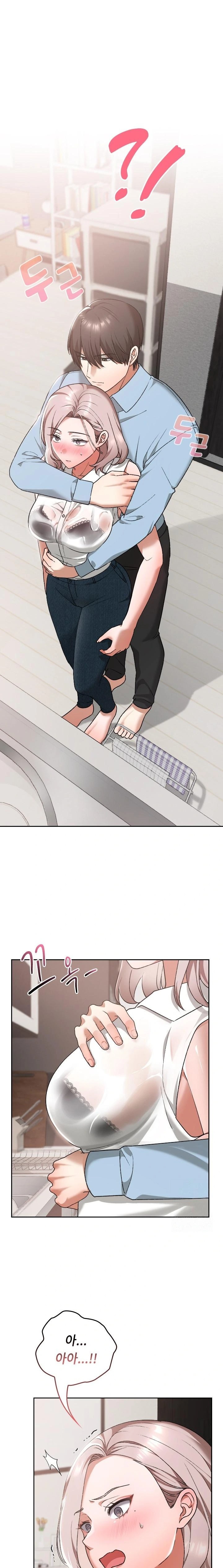 Keep It a Secret in School Raw - Chapter 17 [photo 1] - MangaPorn