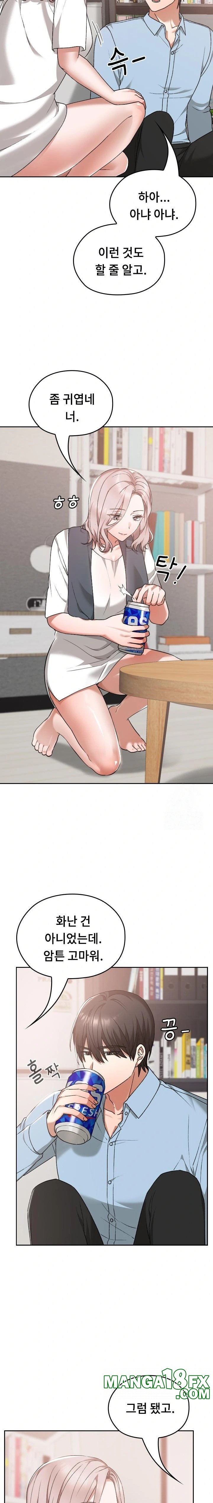 Keep It a Secret in School Raw - Chapter 17 [photo 11] - MangaPorn