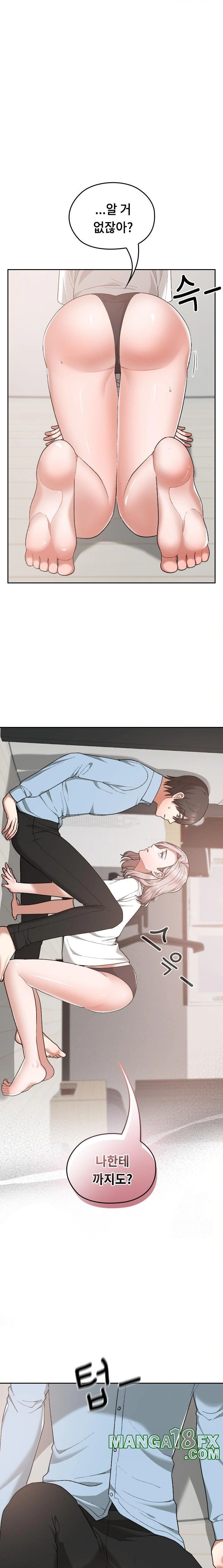 Keep It a Secret in School Raw - Chapter 17 [photo 14] - MangaPorn