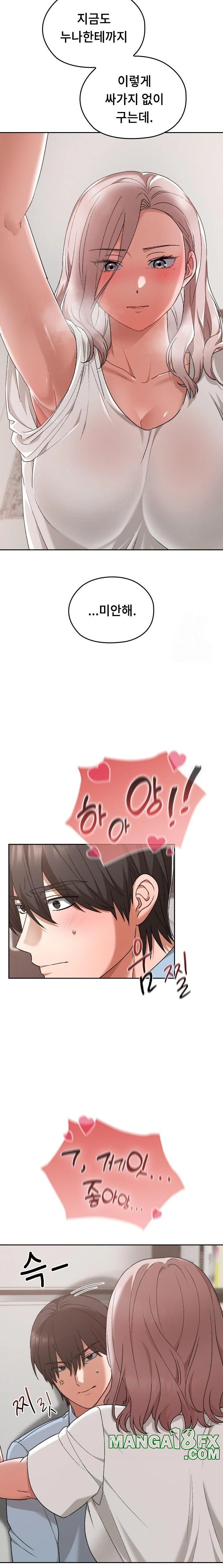 Keep It a Secret in School Raw - Chapter 17 [photo 16] - MangaPorn