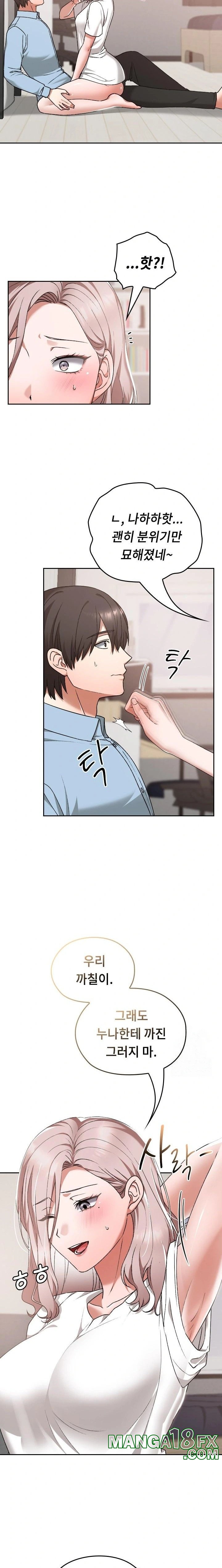 Keep It a Secret in School Raw - Chapter 17 [photo 19] - MangaPorn