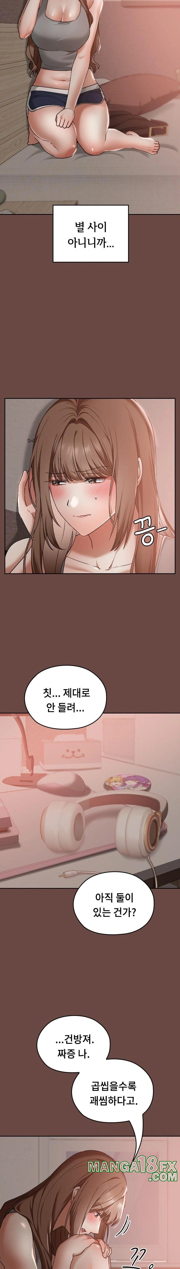 Keep It a Secret in School Raw - Chapter 17 [photo 22] - MangaPorn