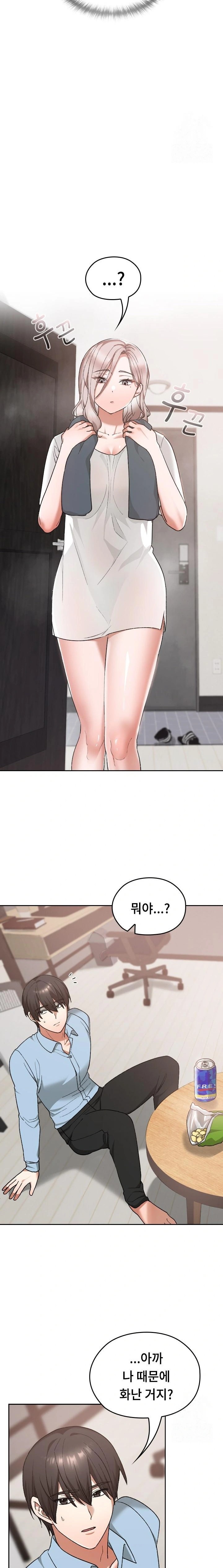 Keep It a Secret in School Raw - Chapter 17 [photo 9] - MangaPorn